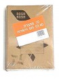 מארז 10 מחברות 10 שורות