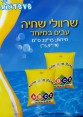 מצופי שחייה