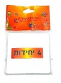 מראה מרובעת- 4 יחידות 