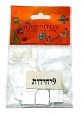מראות מרובעות