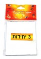 מראה מרובעת- 3 יחידות 
