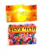 חרוזי גיהוץ - צבעוניים