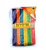 50 מקלות ארטיק צבעוניים