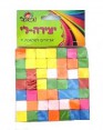 קוביות עץ צבעוניות