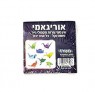 דפי אוריגאמי קטנים