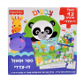 ערכת ספר + פאזל | לפעוטות | צבעים - בזאר שטראוס | Fisher-Price