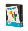 תוכי תוכי