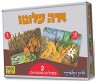 2 פאזל מגנט לפעוטות - איה פלוטו