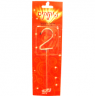 זיקוק מספר 2 