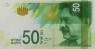 כרטיס מתנה של 50 ש
