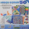 50 משחקים בקופסא | Clemantino