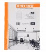 50 ניילוניות