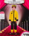 סיני תחפושת ילדים בנים בנות ברשת בזאר שטראוס צעצועים