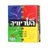 אלופי הטריוויה נשיאה - קודקוד