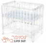 עריסה פלסטיק - סופר בייבי