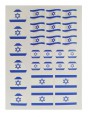 מדבקות דגל ישראל 10 דפים באריזה