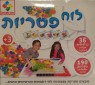 לוח פטריות | זמן משחק