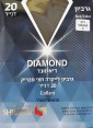 גרביון נשים | 20 דנייר | DIAMOND | צבע לבחירה