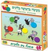 פאזל מעשה בחמישה בלונים 24 חלקים