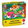 פאזל מגנט שלגיה ושבעת הגמדים 35 חלקים