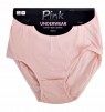 תחתון מקסי נשים | 3 יחידות| Pink