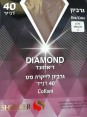 גרביון נשים | 40 דנייר | DIAMOND | צבע לבחירה