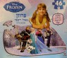 פאזל רצפה- פרוזן