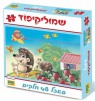 פאזל שמוליקיפוד 48 חלקים אונליין ברשת בזאר שטראוס