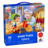 פאזל מגנט פינוקיו 70 חלקים כולל חוברת צביעה אגדות ילדים