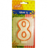 נר מספר 8 