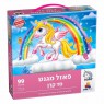 פאזל מגנט חד קרן 99 חלקים