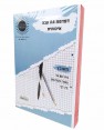 מארז דפי פוליו עבה משבצות A4