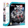 מבצר האבירים מבית פוקסמיינד משחקי חשיבה מאתגרים