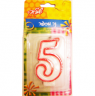 נר מספר 5