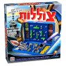 צוללות - ישראטויס