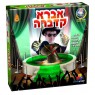 אברא קדברה ערכת קסמים- ישראטויס