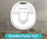 משאבת חלב - Biamba pump soft