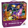 פאזל רצפה ענק חד קרן מהאגדות 70 חלקים