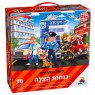 פאזל רצפה ענק כוחות הצלה 70 חלקים