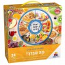 פאזל רצפה ענק מה אברך 24 חלקים אונליין ברשת בזאר שטראוס
