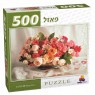 פאזל פרחים 500 חלקים - גודל 52*38