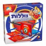 משחק | צוללות | ישראטויס