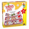 משחק | מספר חזק | ישראטויס