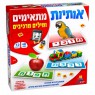משחק | אותיות מתאימים - ומילים מרכיבים | ישראטויס