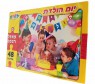 פאזל רצפה יום הולדת - 48 חלקים