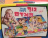 פאזל גוף האדם - 24 חלקים - בזאר שטראוס