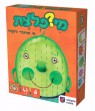 מיפלצת - פוקסמיינד