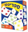 ספרינט - פוקסמיינד