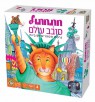 חתחתול סובב עולם - פוקסמיינד
