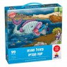פאזל מגנט יונה הביא- 99 חלקים| ישראטויס